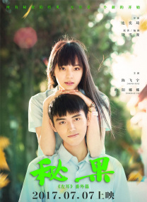 婷婷在线播放