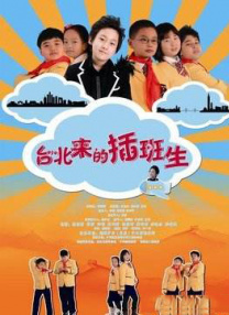 江南女秘书