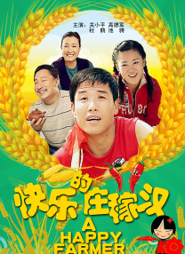老师好多水