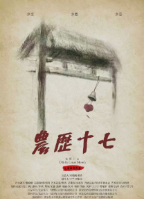 chinese国产一区二区