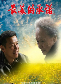 494949大但人文艺术