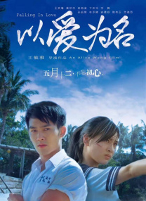 亚洲一区免费观看