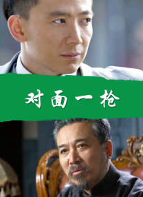 婷婷激情四射