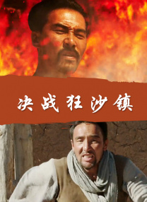 怡红院视频在线