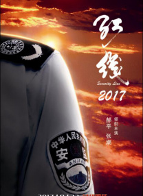 免费国产在线精品一区二区三区