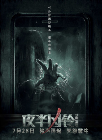不伦女