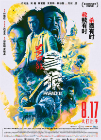 91综合在线
