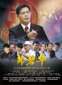 伊伊直播