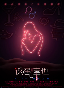 欧美午夜a