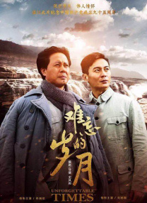 公开的隐秘丑闻