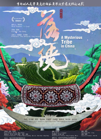 sm影片