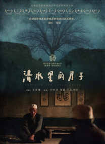 久久伊人中文字幕