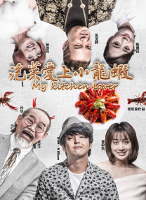 2019中文字幕在线