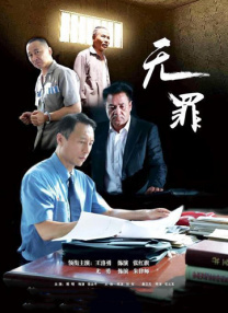 日本高清中文字幕有码在线