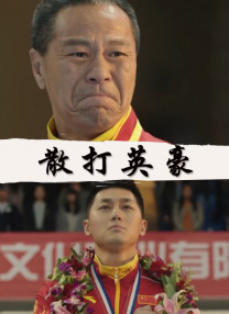 婷婷