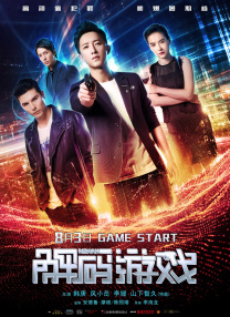 夜夜爽网站