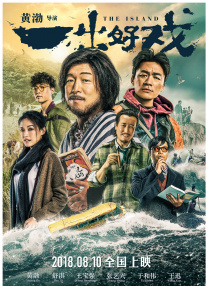 星野大战光头哥视频原版