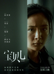 普通的男女关系