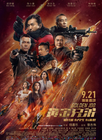 国产欧美亚洲精品