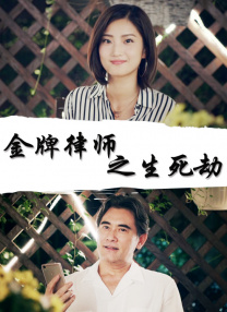 伊人热热