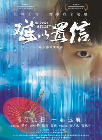 体育老师…好紧小雪