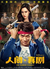 欧美黄带一级公司