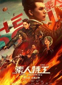 哈起吗影院