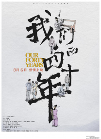 亚洲伦理大全