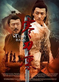 伊人电影综合网