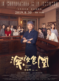亚洲一区免费