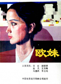 狠狠操夜夜操