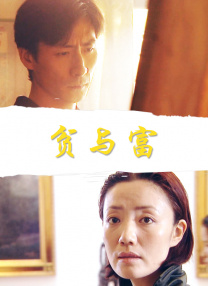 前卫的妻子