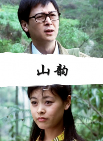 无码精品一区二区三区免费视频