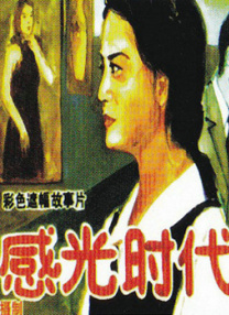 午夜在线一区