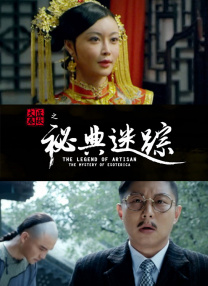 美女求操