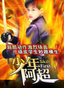 木鱼天高清视频