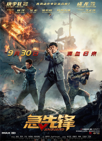 成人精品一区二区三区