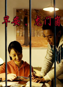 精品新一区二区三区四区