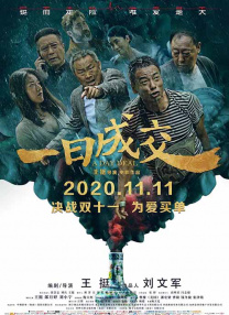 日韩a一区