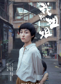 中文字字幕在线