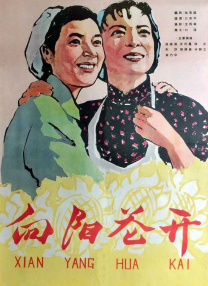 国产美女精品