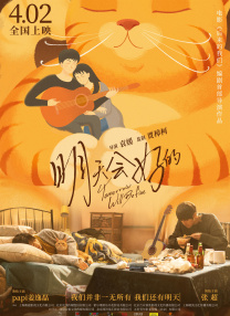 好美味的同居