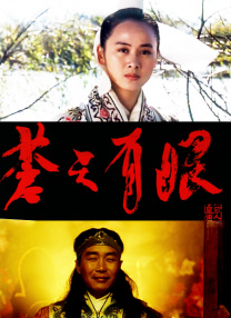 岳母们