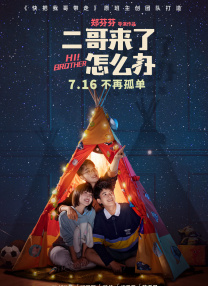 粉嫩高清一区二区三区精品视频
