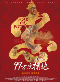 亲切的儿媳妇