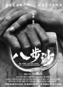 欧洲精品一区色