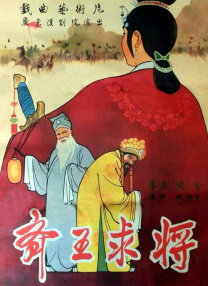 97婷婷色