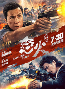 两个小姨妈