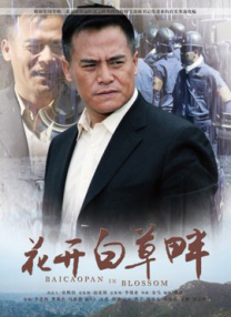 国产精品嫩草影院在线播放