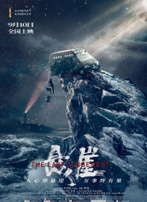 雨中的邻家女人